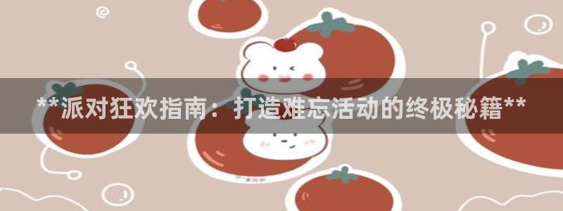 彩神app赚钱是真是假