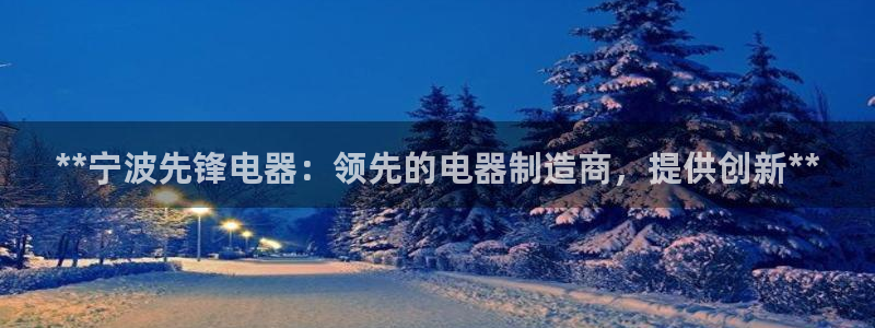 彩神Vll购彩大厅