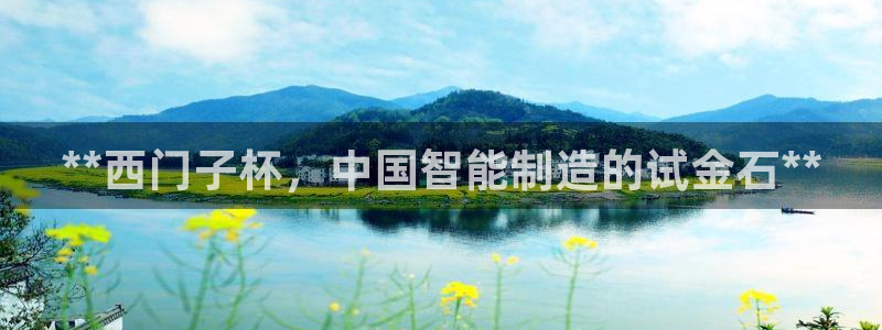 彩神 好 平台