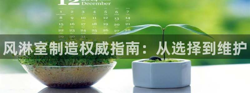 彩神是怎样一个平台赚钱的