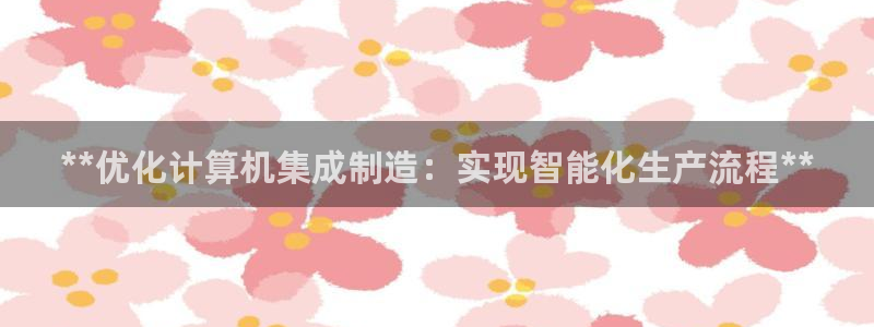 下载彩神通关注金码