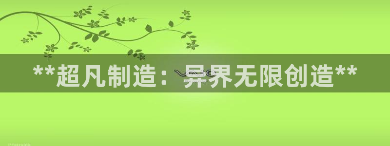 彩神v集团有限公司
