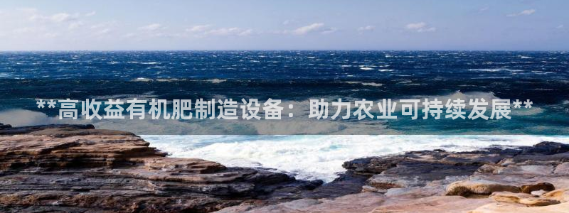 彩神v8平台正规吗