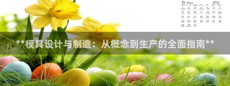 彩神v争霸是啥