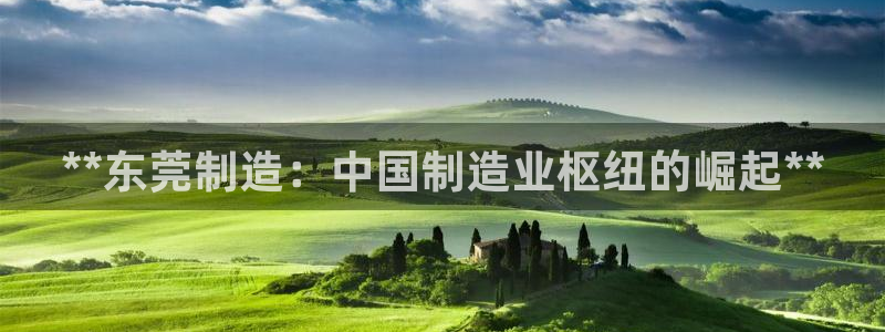 彩神是真的吗