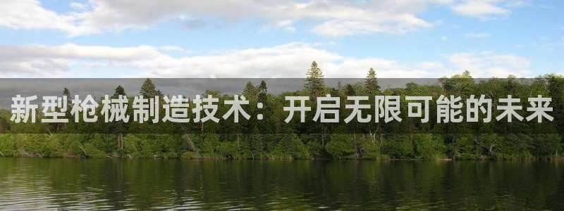 彩神v8手机客户端